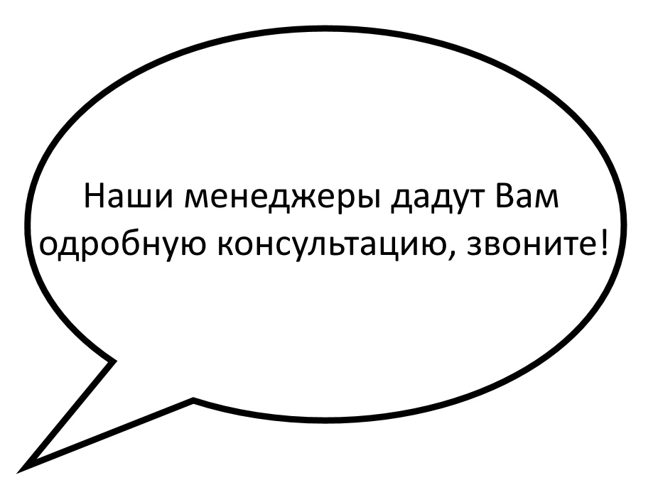 Сто на Троещине Сто на Троещине